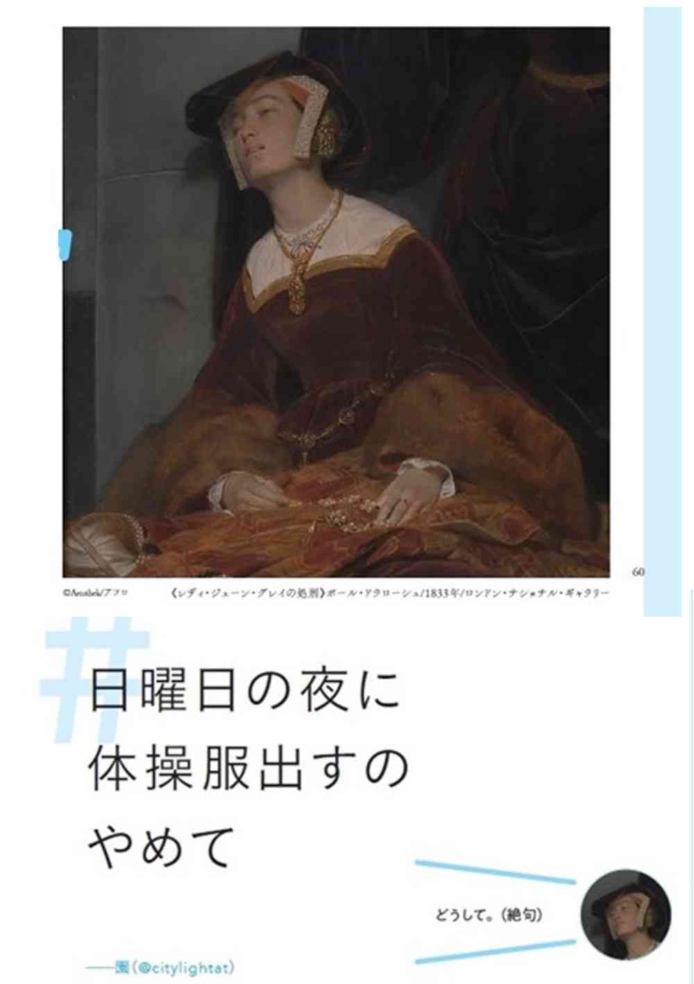 【ネタ】名画で大喜利【ボケ】