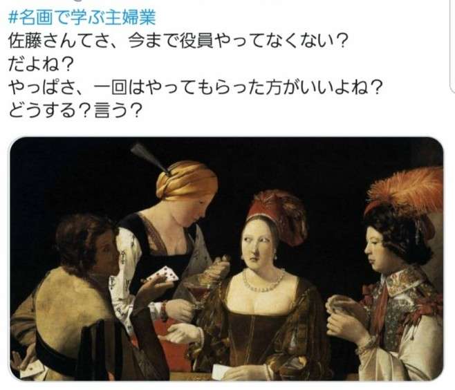 【ネタ】名画で大喜利【ボケ】