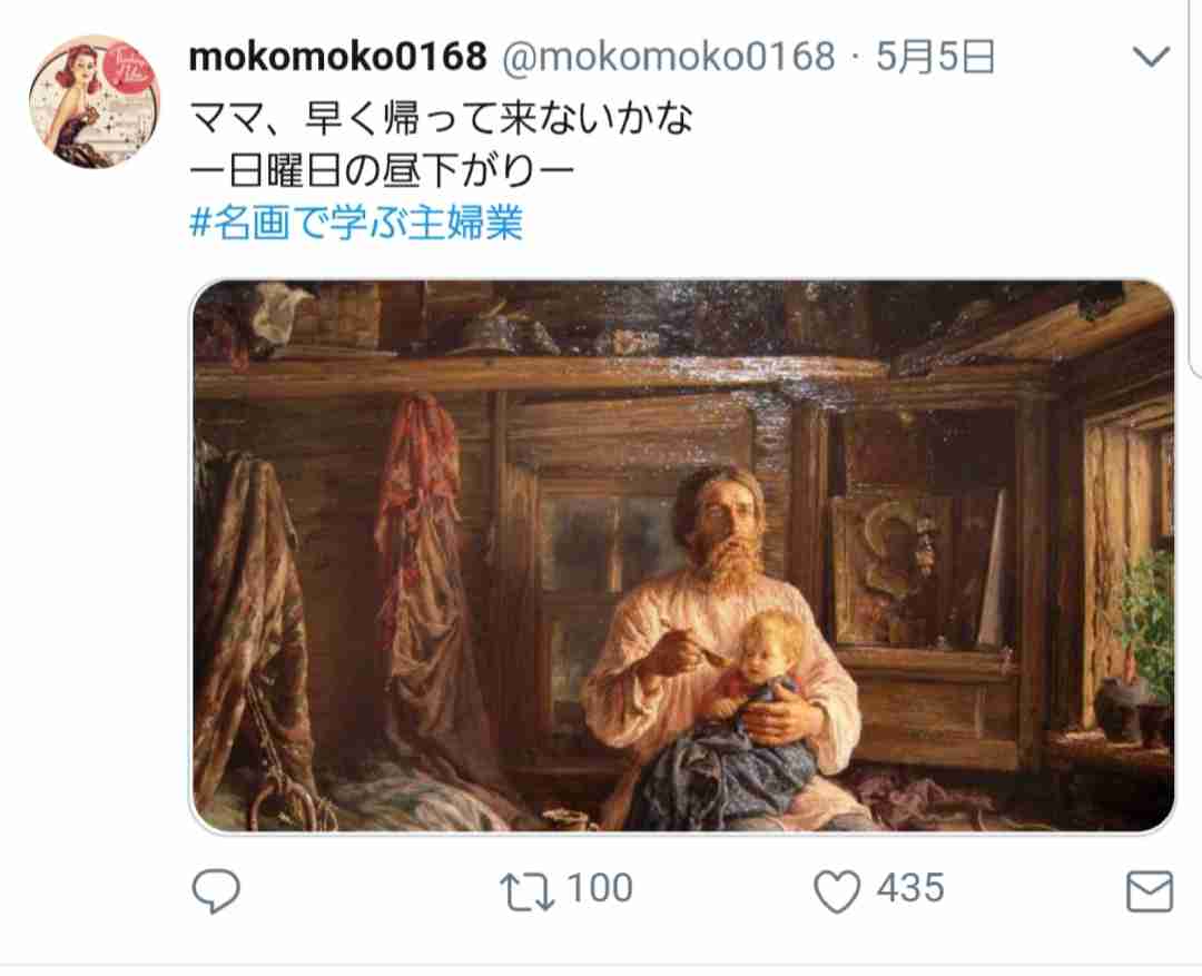 【ネタ】名画で大喜利【ボケ】