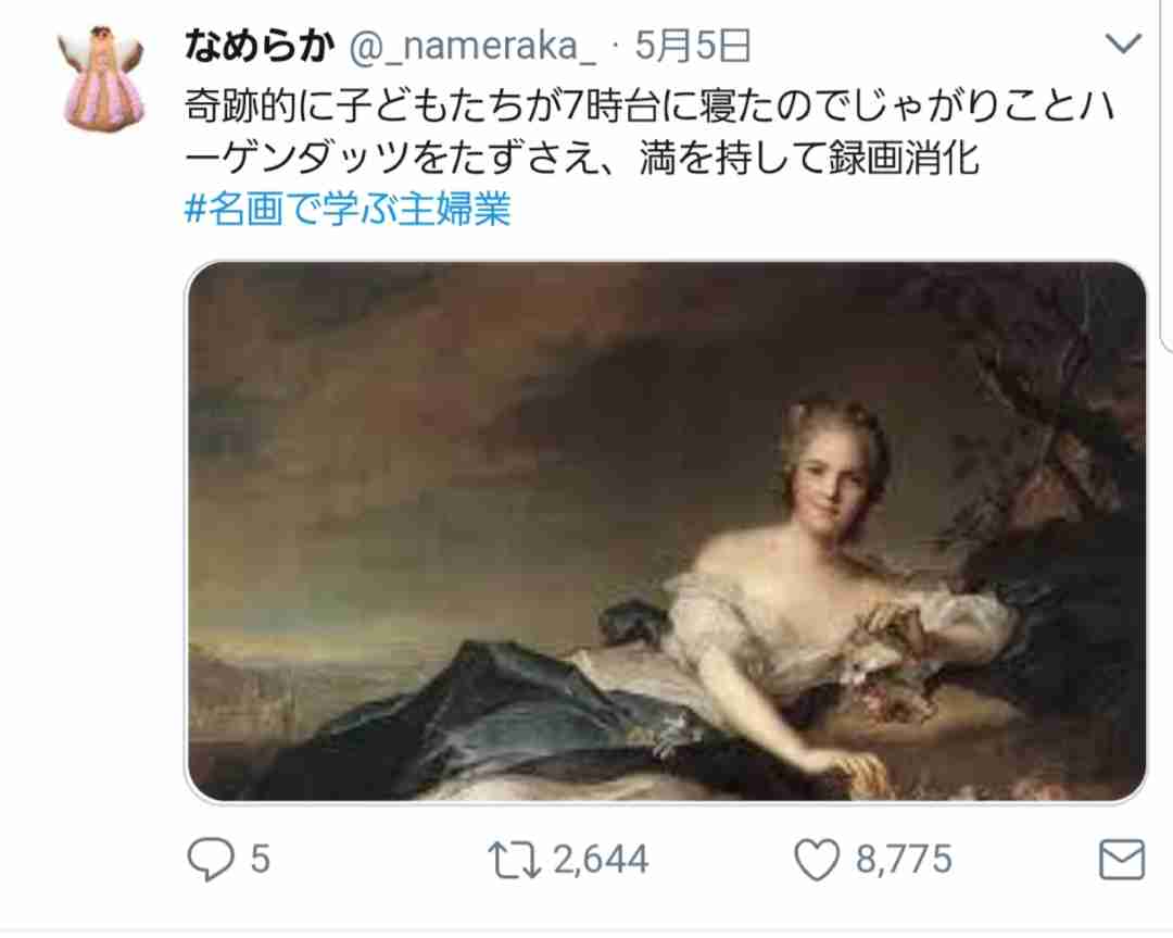 【ネタ】名画で大喜利【ボケ】