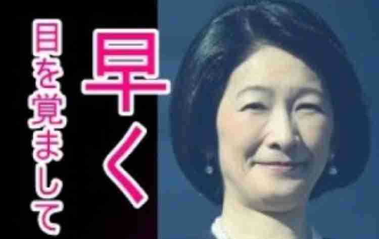 紀子さま、国際結核予防連の名誉会員へ　王族や皇族で初