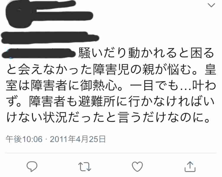 紀子さま、国際結核予防連の名誉会員へ　王族や皇族で初