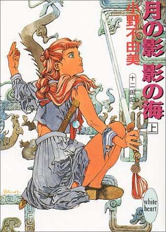 好きなアニメ・漫画の世界観