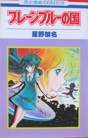 好きなアニメ・漫画の世界観