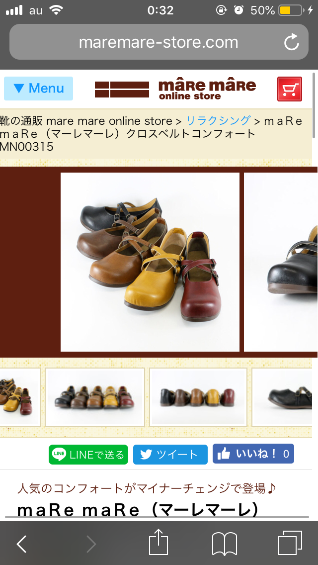 外反母趾がつらい人〜！
