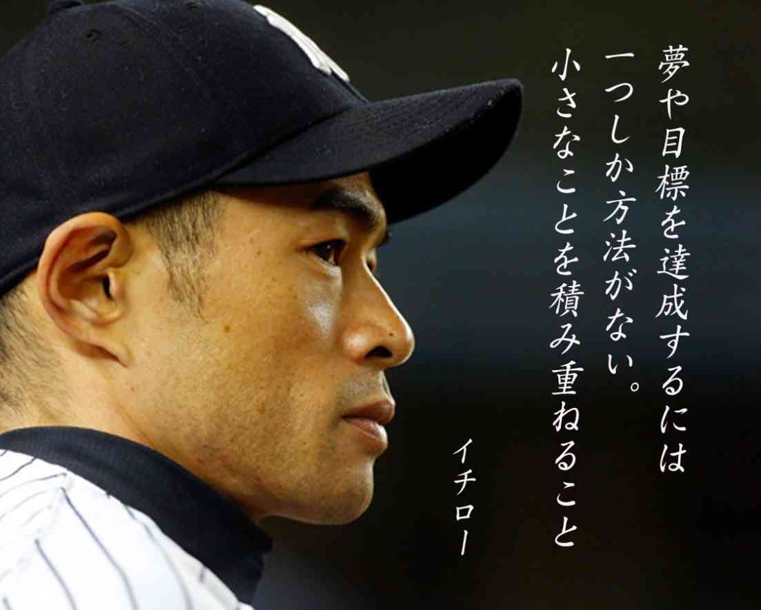 頑張る理由!