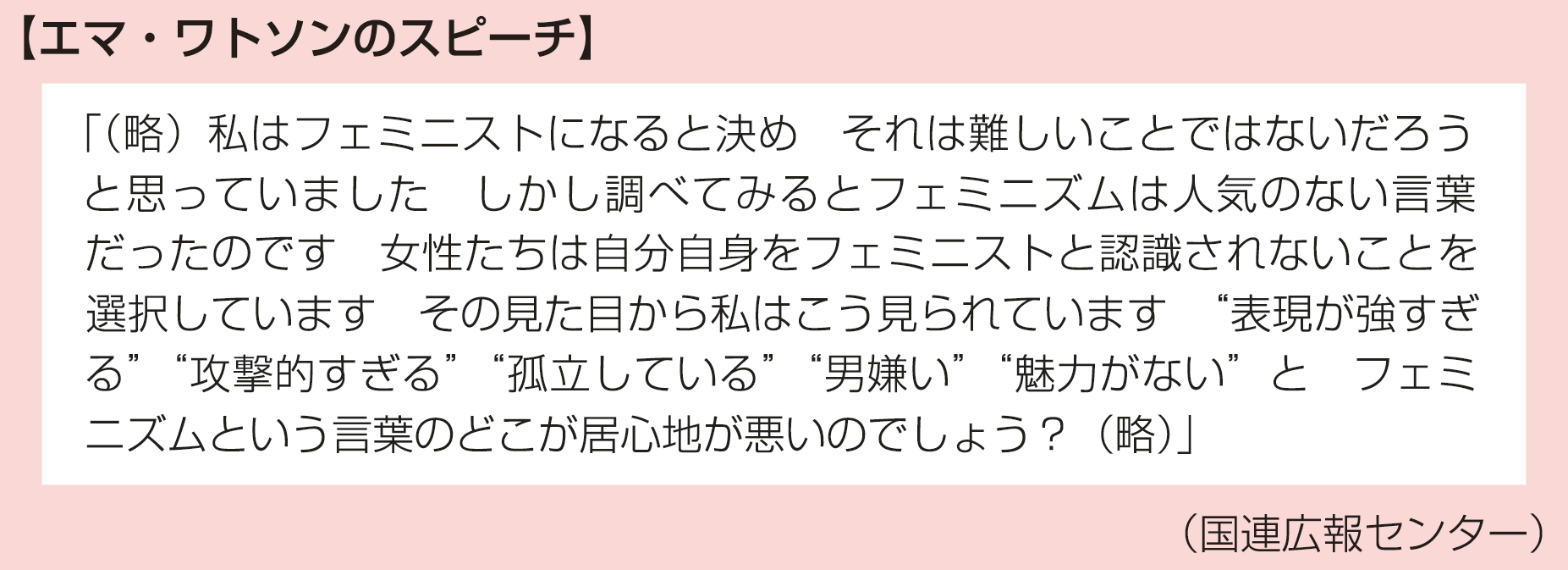 アラフォー処女の人…