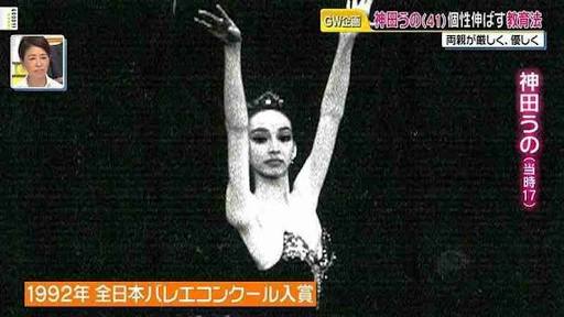神田うの、エルメスの特注ケリーバッグを披露して羨望と絶賛の声が入り混じる