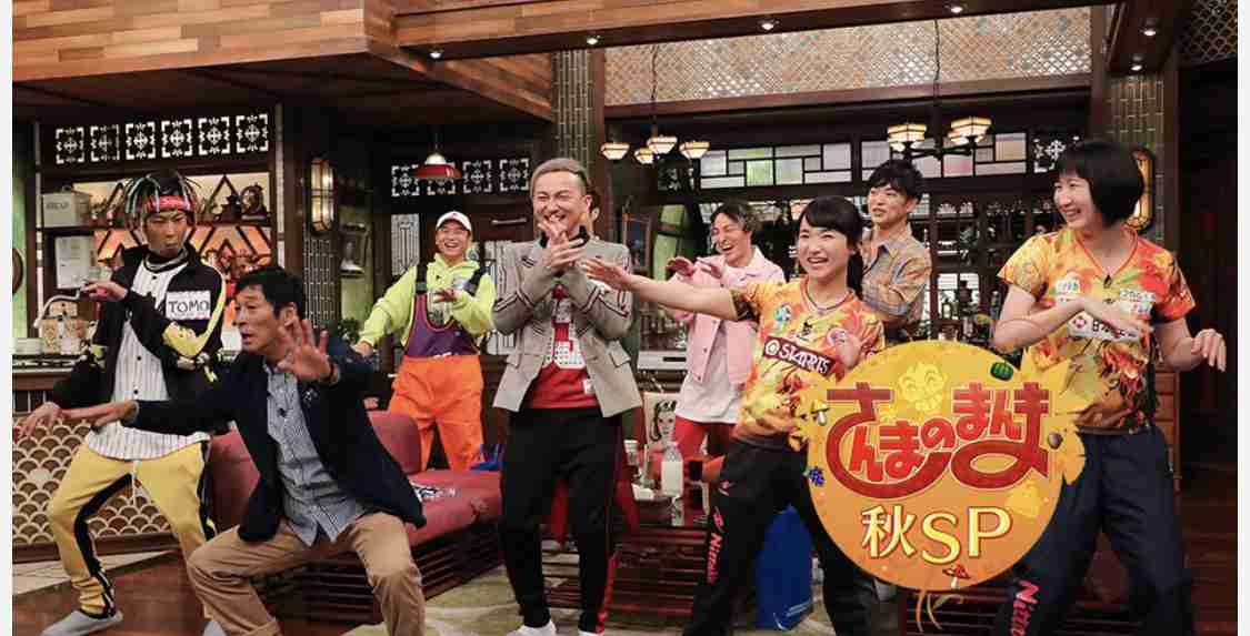DA PUMPを語ろ!