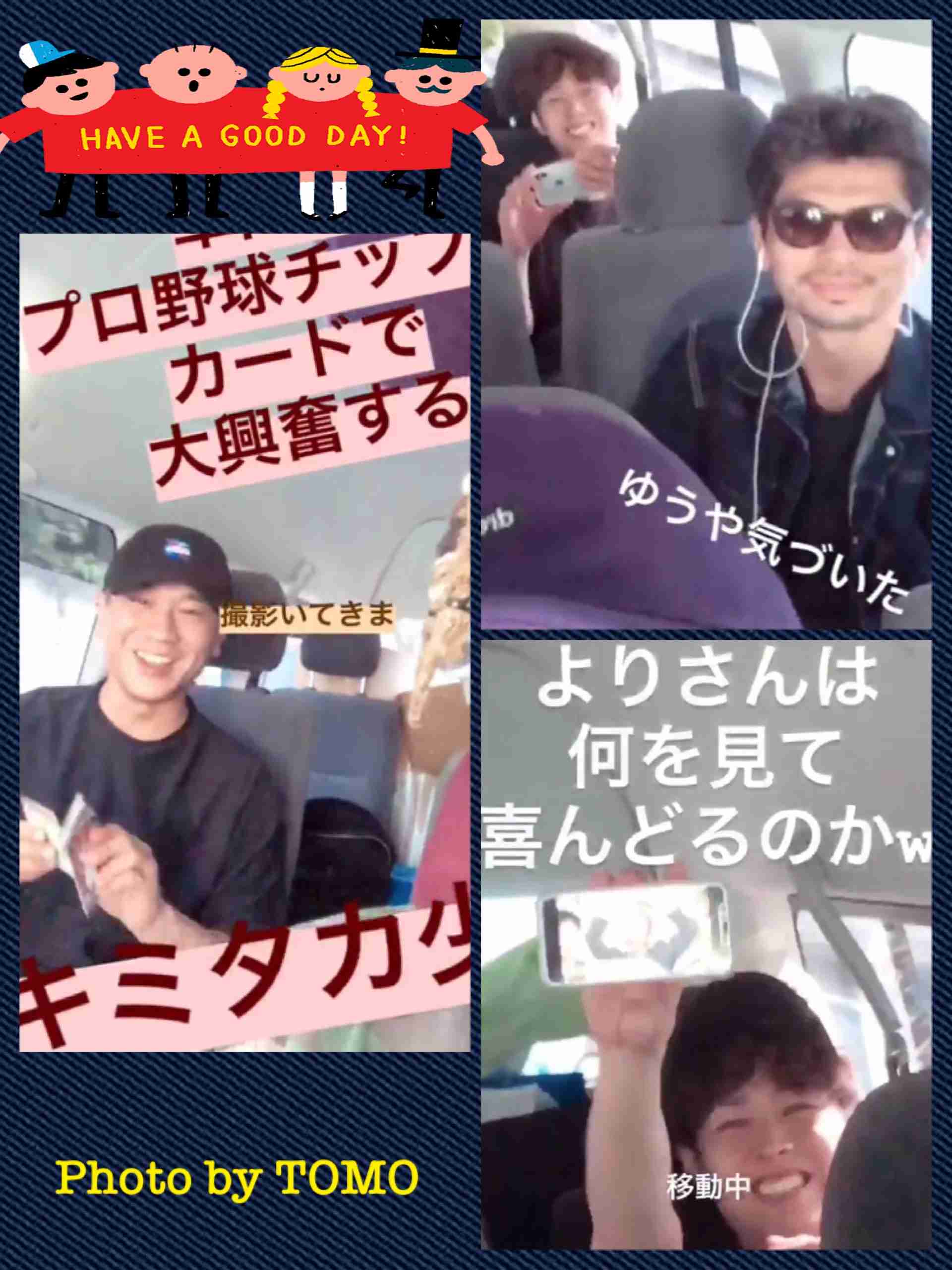 DA PUMPを語ろ!