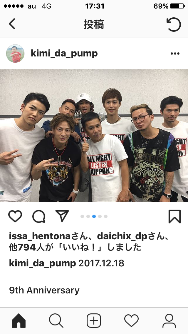 DA PUMPを語ろ！
