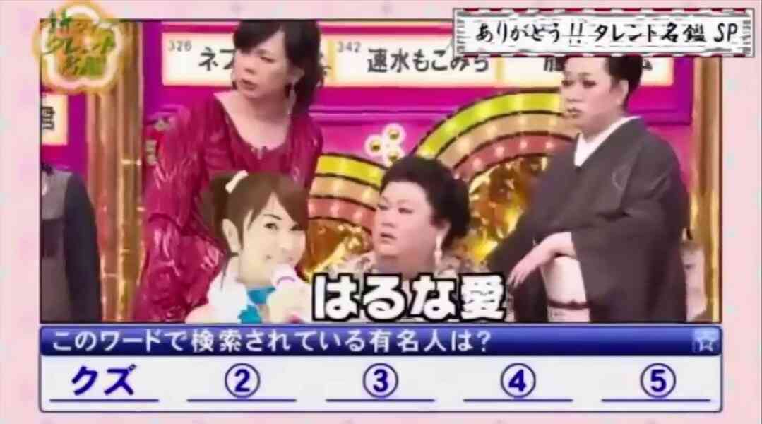 はるな愛のショーパブ「強引接客」でわずか10日で閉店