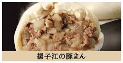 福岡の美味しいもの教えてください！