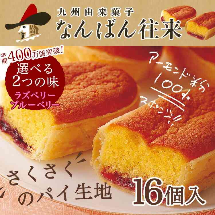 福岡の美味しいもの教えてください！