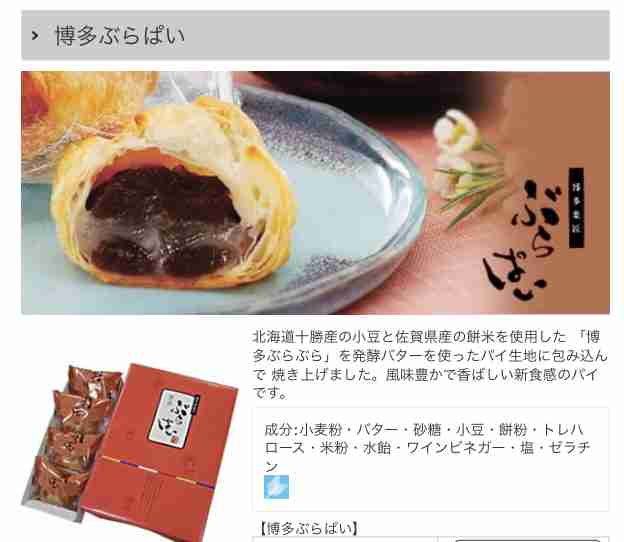 福岡の美味しいもの教えてください！