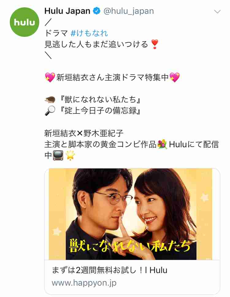録画したまま観てない映画や番組を書いて観るべきか消すべきか判定してもらうトピpart2