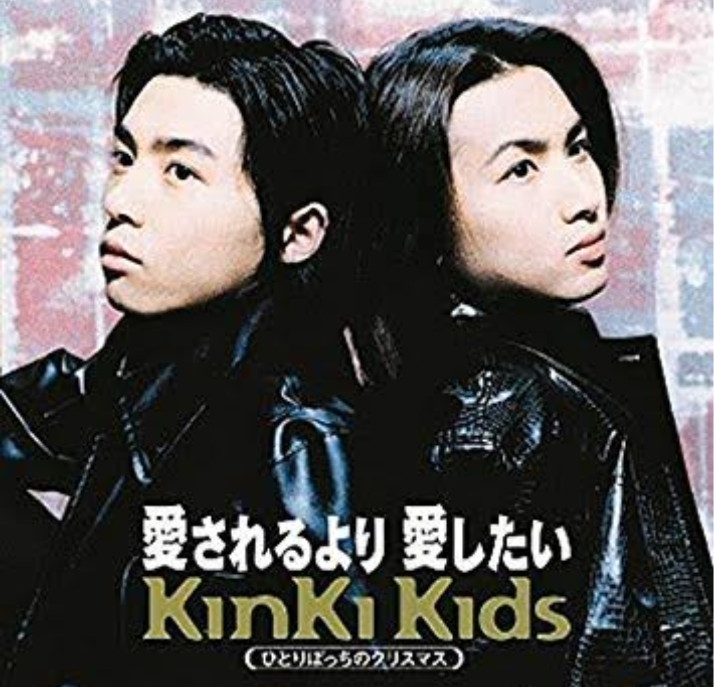 面白いと思った曲名