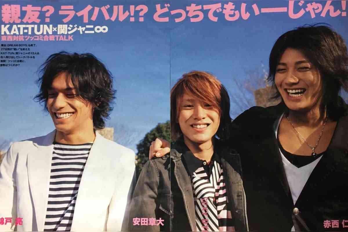 KAT-TUN6人時代を懐かしむトピ