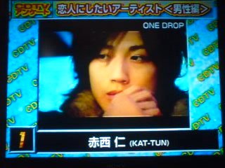 KAT-TUN6人時代を懐かしむトピ