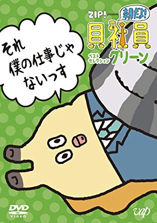 先輩を差し置いて昇進した人、その後の人間関係どうですか?