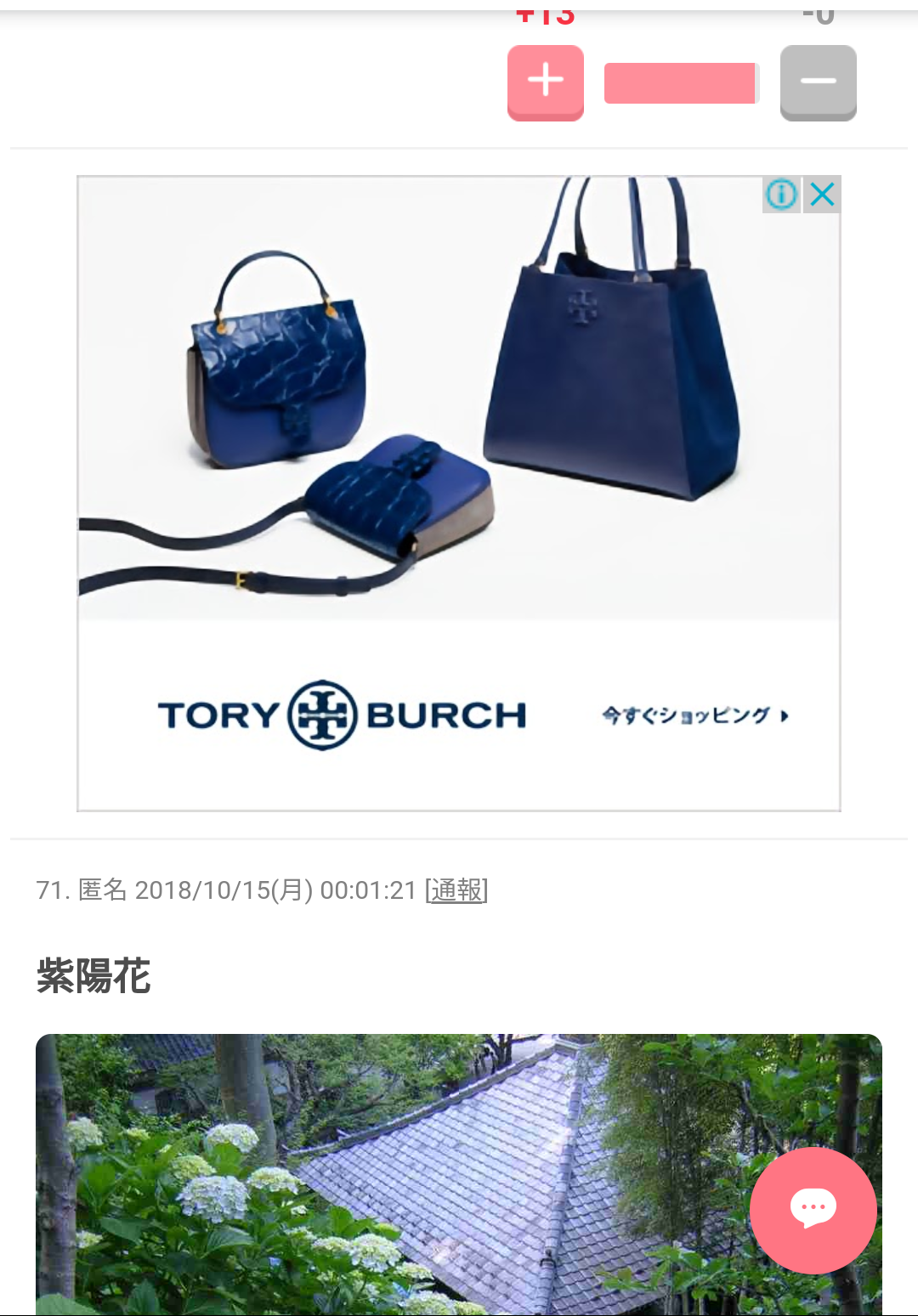 青（水色）が好きな人が集まるトピ☆