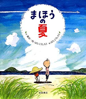 青（水色）が好きな人が集まるトピ☆