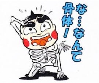 最高の壁紙hd 有名な おぼっちゃまくん ギャグ