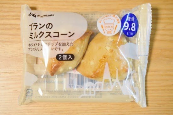 スコーンが大好きな人！