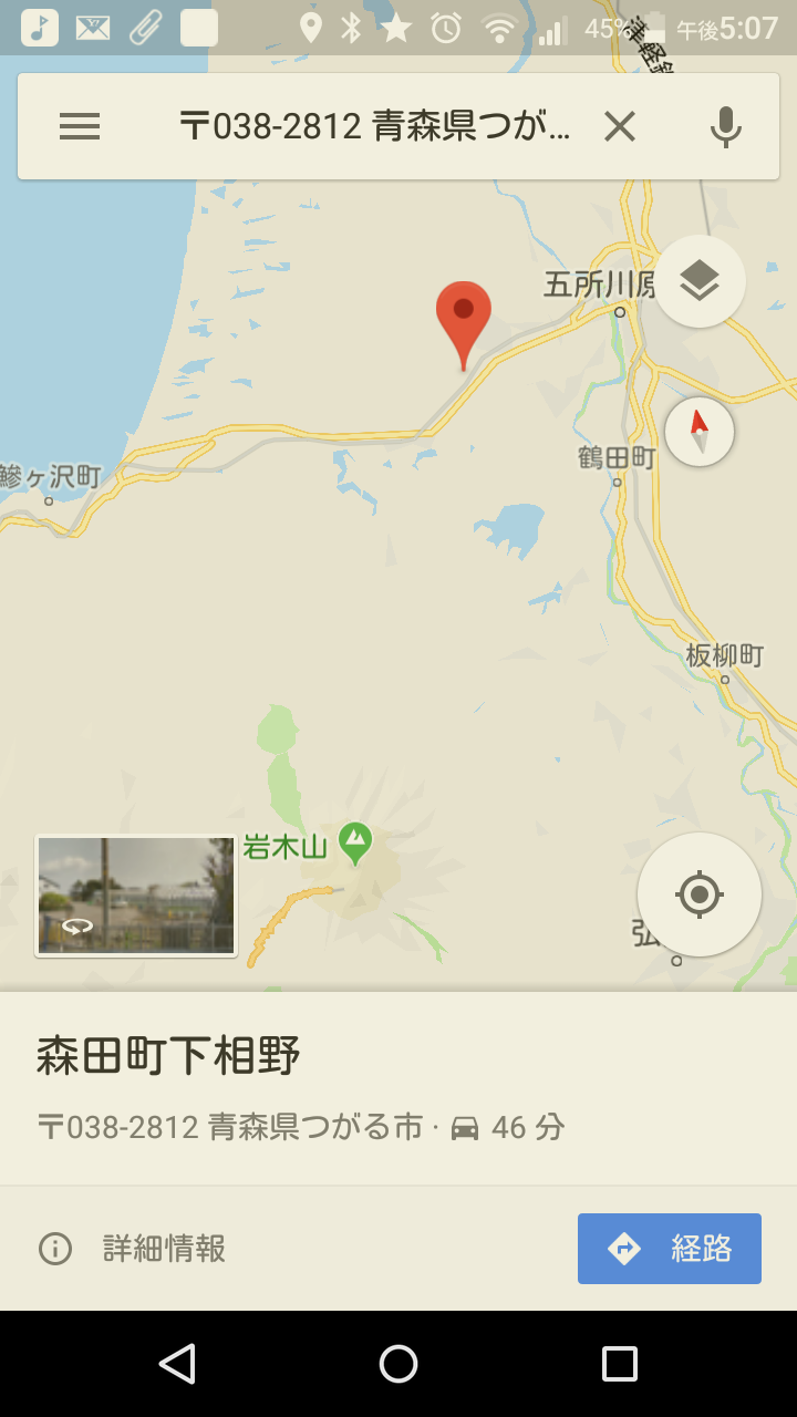 青森県4人死亡事故、BBQした後に飲酒運転130キロで追突か　男性聴取へ