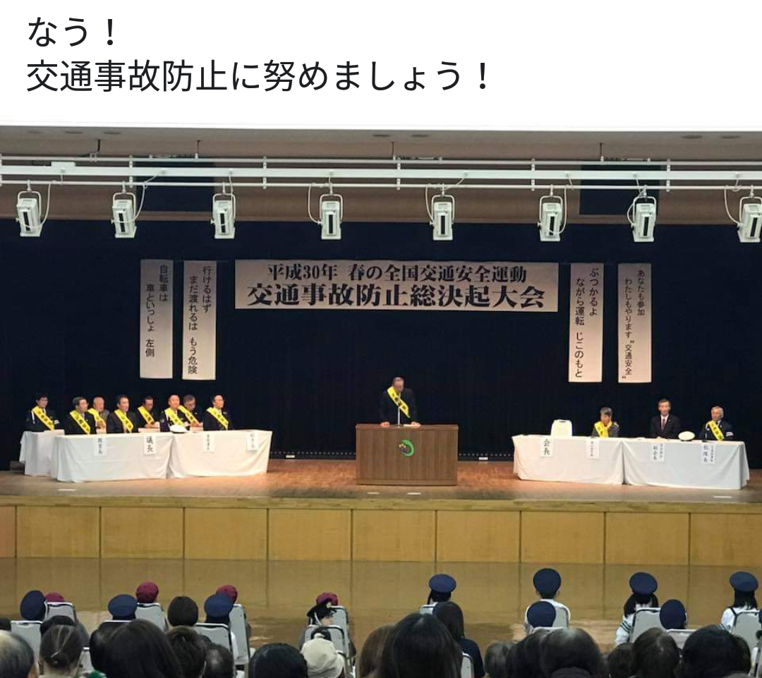 青森県4人死亡事故、BBQした後に飲酒運転130キロで追突か　男性聴取へ