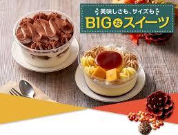 【土日雑談】飲み物食べ物持ち込みながら