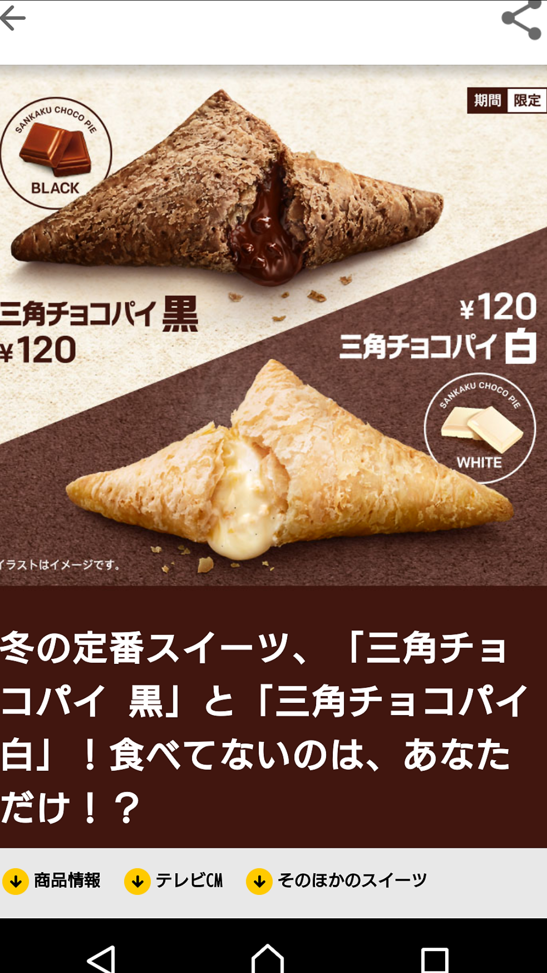 【土日雑談】飲み物食べ物持ち込みながら