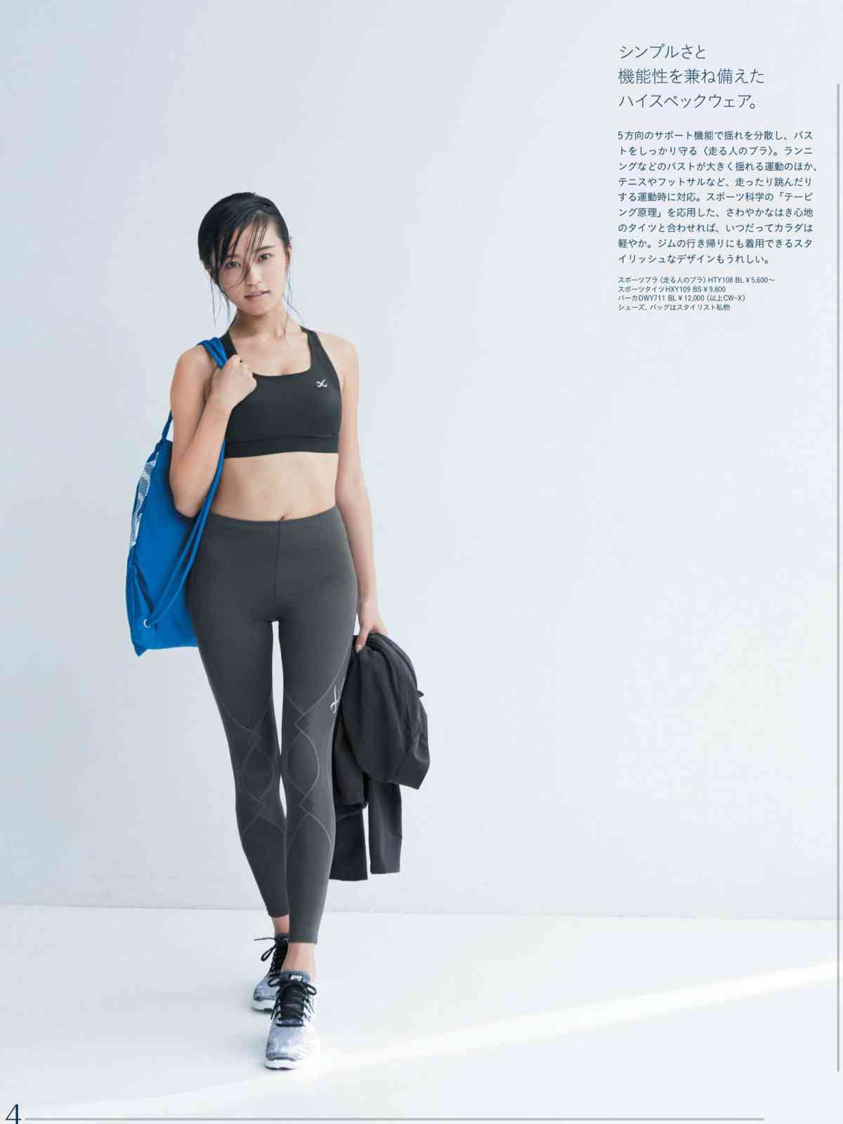 小島瑠璃子、海中でのセクシービキニ姿に反響「お尻綺麗」「足ながっ」「リアルマーメイド」
