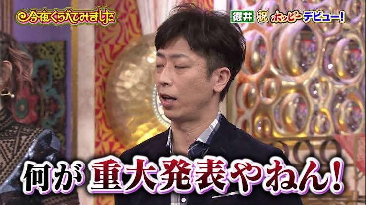 高橋克実、“伝説の空き巣”役に挑戦 ひょっこりはんと『ドロ刑』1話ゲスト出演