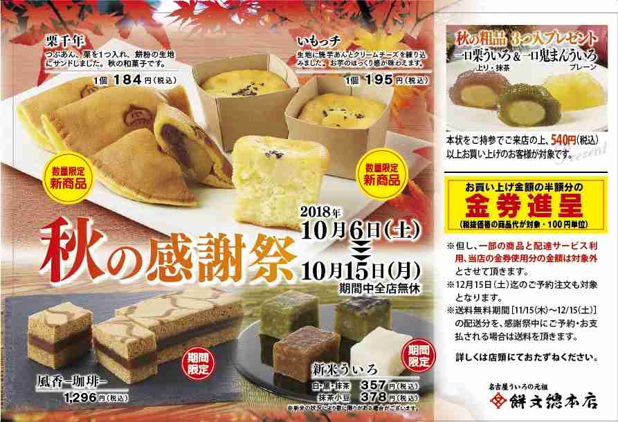 名古屋好きな人