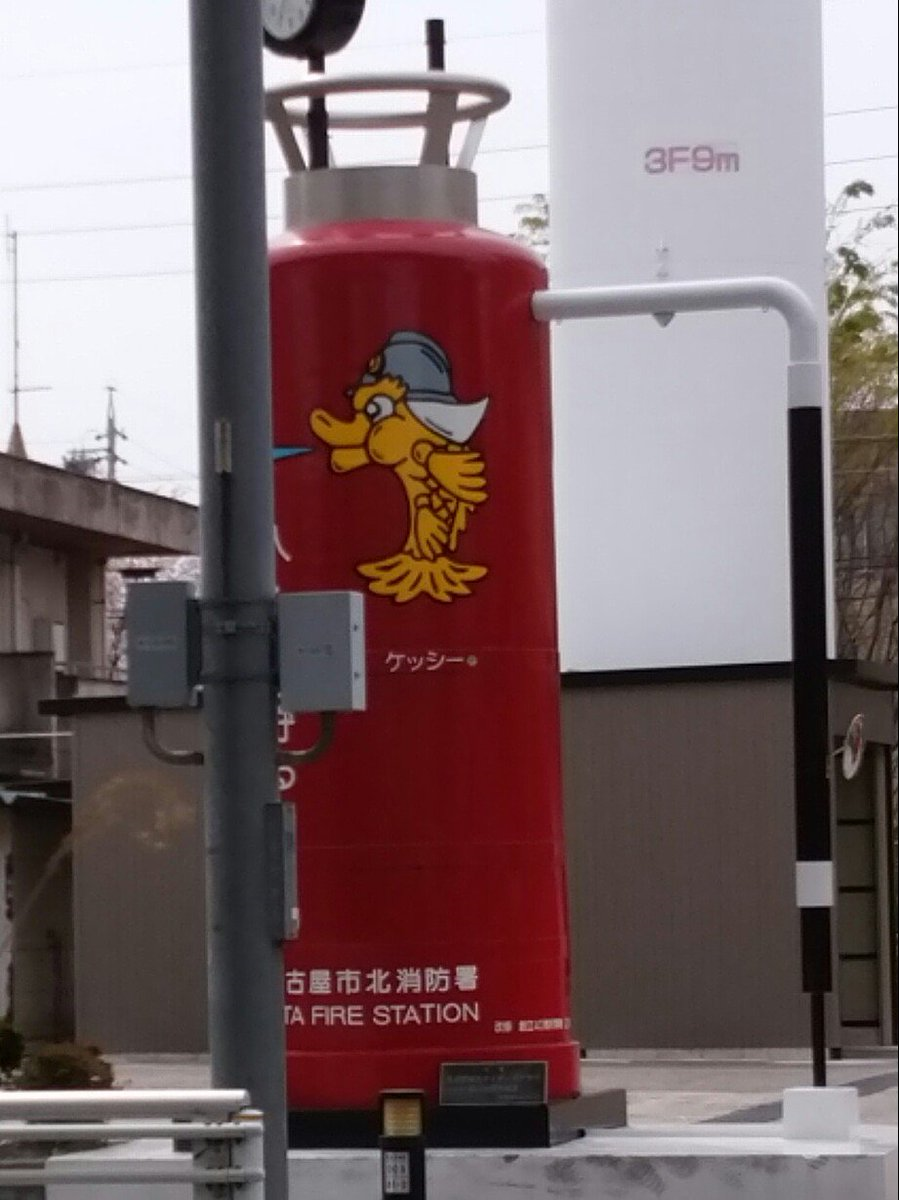 名古屋好きな人