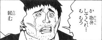 名古屋好きな人