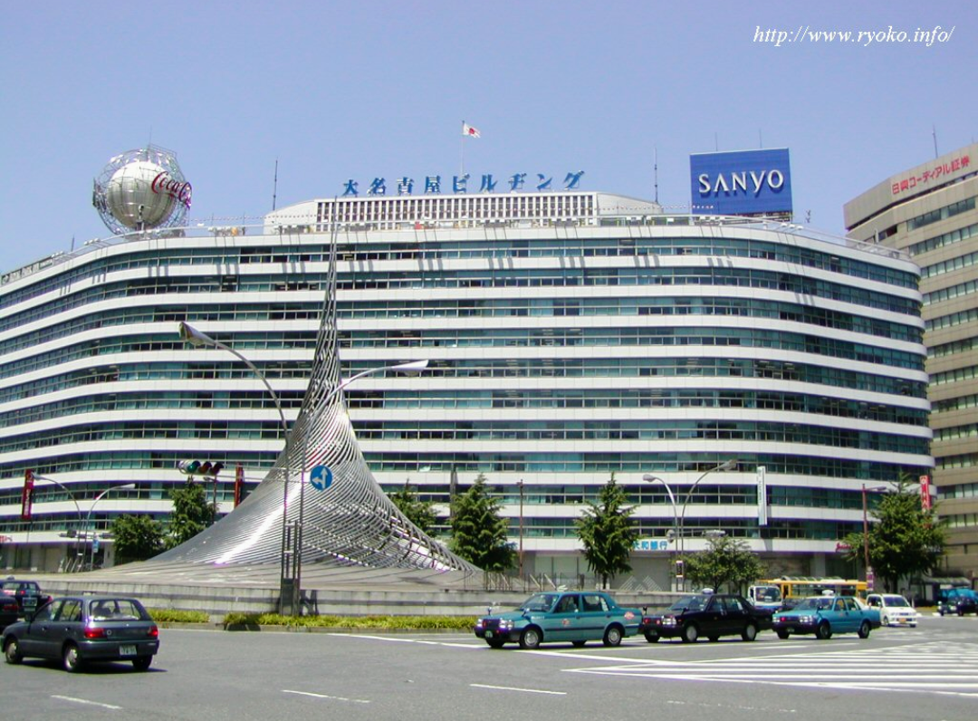 名古屋好きな人