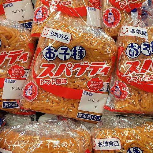 名古屋好きな人