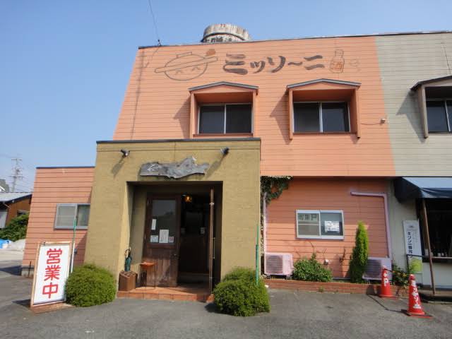 名古屋好きな人