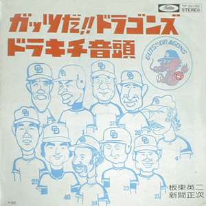 名古屋好きな人