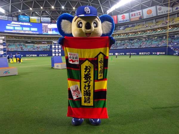 名古屋好きな人