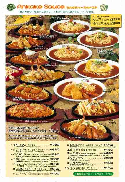 名古屋好きな人