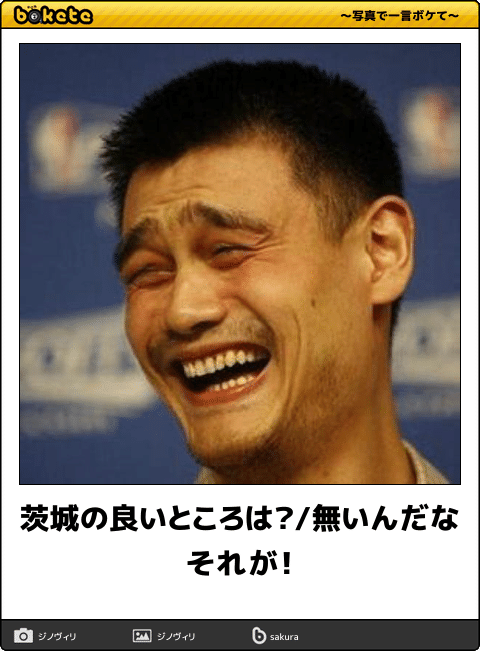 名古屋好きな人