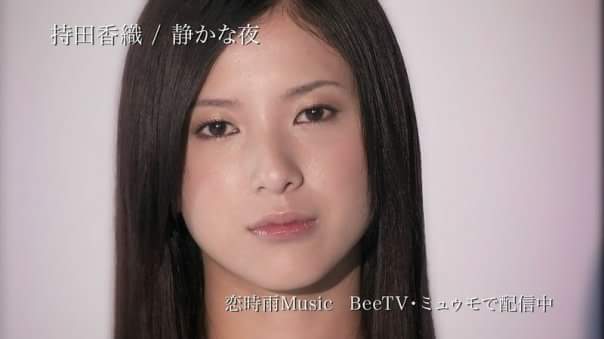 美意識が高くなるような美肌な有名人を貼るトピ！