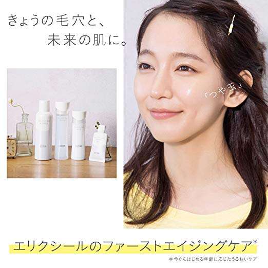 美意識が高くなるような美肌な有名人を貼るトピ！
