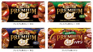 我が家のカレールーはこれ