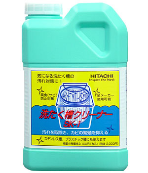 洗濯機の掃除