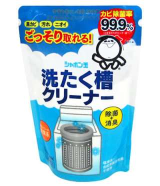 洗濯機の掃除