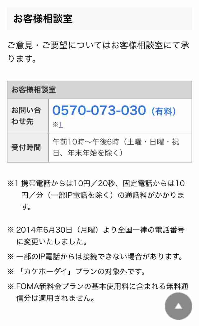 K-POPグループ・防弾少年団“原爆Ｔシャツ”でひと悶着　紅白出場内定報道で批判殺到　高須克哉院長の怒りツイートで拡散